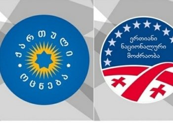 მმართველი გუნდი ქუთაისში ჩატარებული კვლევის შედეგებს აქვეყნებს