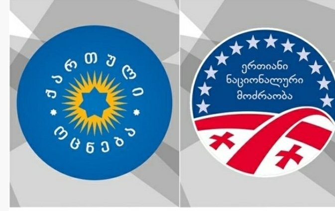 მმართველი გუნდი ქუთაისში ჩატარებული კვლევის შედეგებს აქვეყნებს
