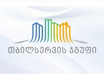 ,,შრომითი კოლექტივის უკანონოდ გაფიცვის ორგანიზება”- „თბილსერვის ჯგუფმა“ განცხადება გაავრცელა