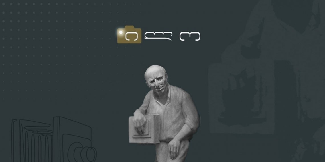 ქუთაისის მერია ფოტოკონკურსს აცხადებს