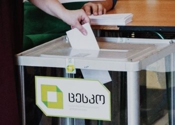 როგორია აქტივობა ქუთაისში 12 საათისთვის