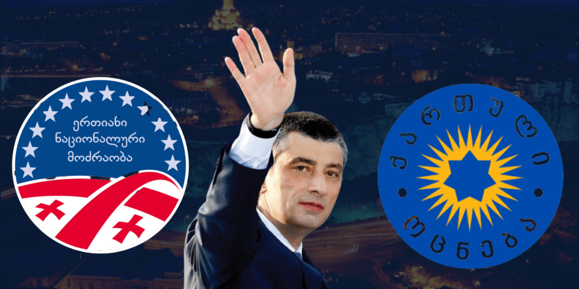 მიუღებელია როგორც „ოცნების“ დაუოკებელი ჟინი, ძალადობით შეინარჩუნოს ძალაუფლება, ისე „ნაცების“ ცირკი- გიორგი გახარია