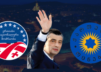 მიუღებელია როგორც „ოცნების“ დაუოკებელი ჟინი, ძალადობით შეინარჩუნოს ძალაუფლება, ისე „ნაცების“ ცირკი- გიორგი გახარია