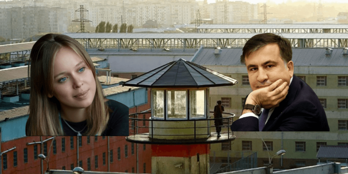 უკრაინაში თქვენი ძალიან შურთ -ლიზა იასკოს პირველი კომენტარი