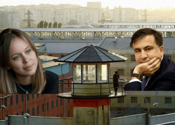 უკრაინაში თქვენი ძალიან შურთ -ლიზა იასკოს პირველი კომენტარი