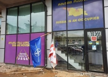 მოპარულია ამერიკის დროშა, მოტეხილი ევროკავშირის დროშა – რა მოხდა ქუთაისში