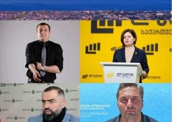 ვინ და ვინ დასახელდა ქუთაისის ვიცე-მერობის კანდიდატად ოპოზიციიდან