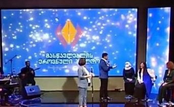 2021 წლის მასწავლებლის ეროვნული ჯილდოს მფლობელი დაჯილდოვდა