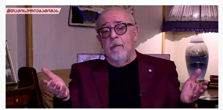 ,,მან პროტესტის უკიდურეს ფორმაზე უარი არ განაცხადა და ახლა მისი ჯანმრთელობის მდგომარეობა დამძიმებულია-მესამე პრეზიდენტის მკურნალი ექიმი