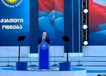 ჩვენ ვართ ხელისუფლება, რომელმაც დამოუკიდებელი საქართველოს ისტორიაში ყველაზე ხანგრძლივად შეძლო მშვიდობისა და სტაბილურობის უზრუნველყოფა- ირაკლი ღარიბაშვილი
