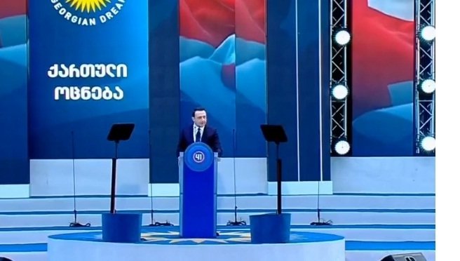 ჩვენ ვართ ხელისუფლება, რომელმაც დამოუკიდებელი საქართველოს ისტორიაში ყველაზე ხანგრძლივად შეძლო მშვიდობისა და სტაბილურობის უზრუნველყოფა- ირაკლი ღარიბაშვილი