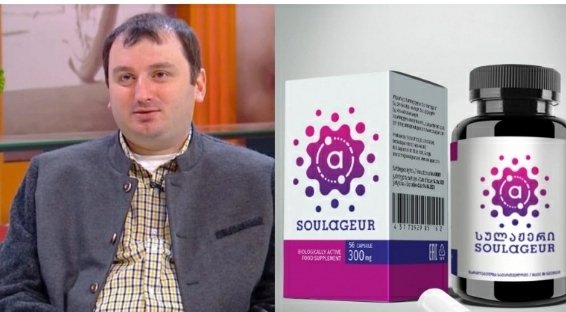 ქართველი ექიმი კოვიდპაციენტებს მის მიერ შექმნილი საკვები დანამატით მკურნალობს