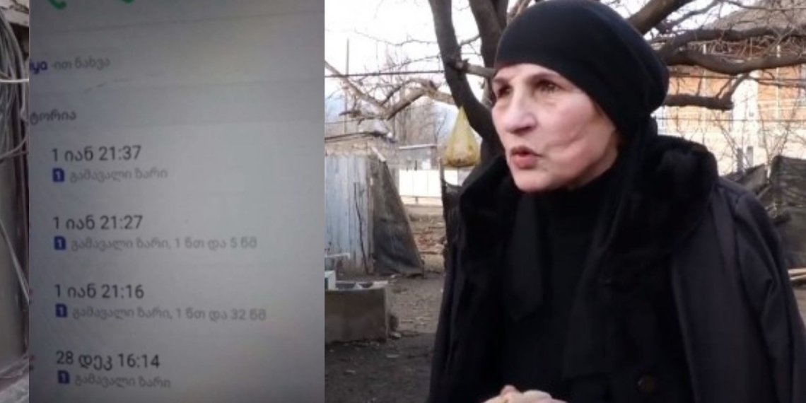 ” სასწრაფოზე წინ პოლიციელი მოვიდა”-ტრაგედიის შესახებ   კუთარაშვილების ოჯახი დუმილს არღვევს