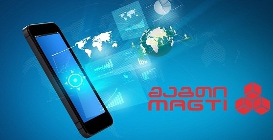 მაგთი 10.02.22-დან პაკეტებს აძვირებს