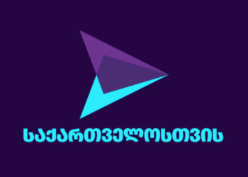 პარტია “საქართველოსთვის” იმერეთისა და სვანეთის ორგანიზაციებს წევრები ტოვებენ