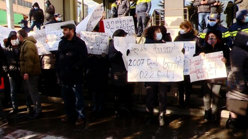 სოციალური მომსახურების სააგენტოს 400  თანამშრომელი გაიფიცა