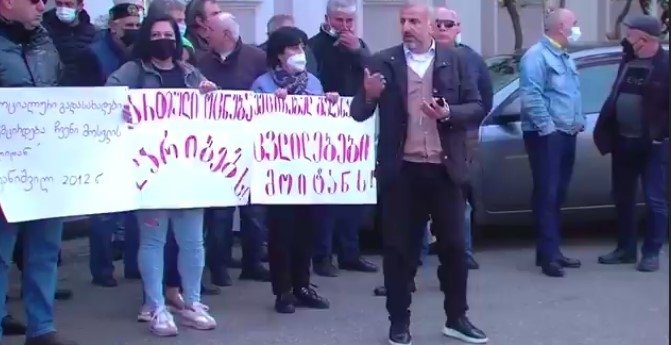 “გადამგდები მთავრობა”-  სამტრედიაში საპროტესტო აქცია გაიმართა