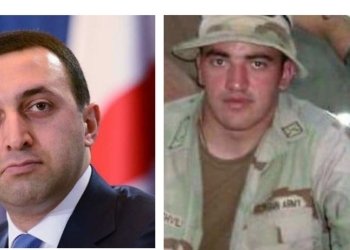 “სამშობლოსათვის მისი თავდადება ის მაგალითია, რომელზეც არაერთი თაობა აღიზრდება”-ღარიბაშვილი ტატუნაშვილზე