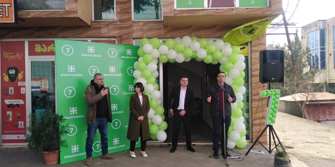 “ქუთაისში პატარა ოფისს ვხსნით , მაგრამ გვინდა დიდი საქმეები გავაკეთოთ”-ალეკო ელისაშვილი