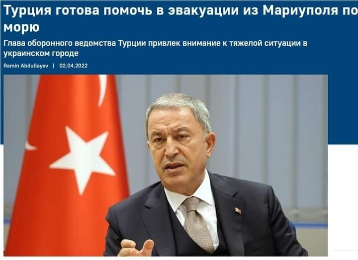 ანკარას მზადყოფნა, მხარი დაუჭიროს ევაკუაციის პროცესს, ეცნობა რუსეთის სამხედრო ატაშეს