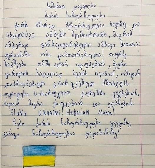 ჩემი ქარის ჩურჩულები ყველაზე კარგი ნაჩურჩულებია დედამიწაზე!