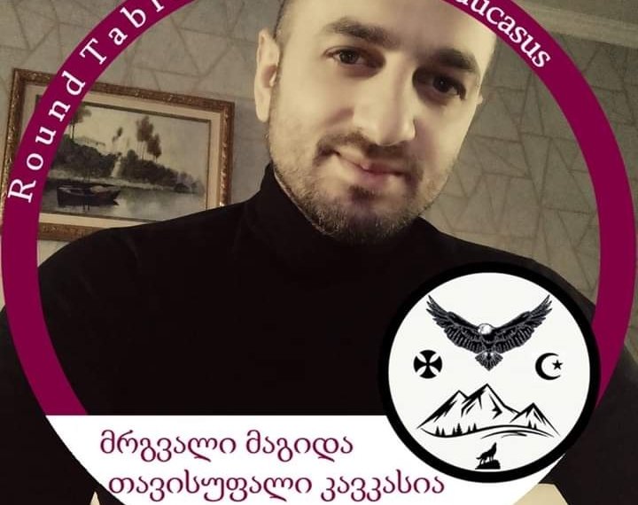 ნუ გეშინიათ საკუთარი თავის, ნუ გეშინიათ საკუთარი წარსულის…-ლადო გამსახურდია პრეზიდენტის ინიციატივას იწონებს