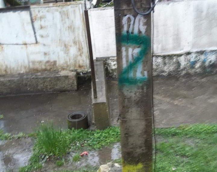 ფაშიზმის სიმბოლოები ხონში