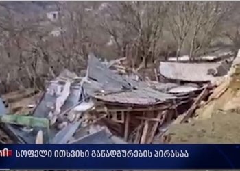 სოფელ ითხვისს გაქრობა ემუქრება | რას აცხადებს ადვოკატი