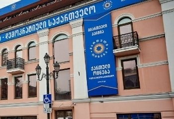 „ქართული ოცნების“ პოლიტიკური საბჭო პარტიის 10 წლიან პერიოდს აჯამებს