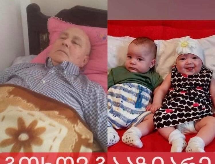 უნდა გადავაფრინოთ სტამბულში იქნებ იქ უშველონ- მწვავე ლეიკემიის მქონე პაციენტისთვის დახმარებას ითხოვენ