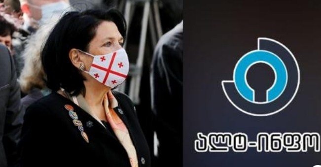 პრეზიდენტის ადმინისტრაციაში  „ალტ-ინფოს“ მედია აკრედიტაცია არ მისცეს