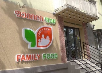 ქუთაისში ახლადგახსნილი მაღაზია გაქურდეს