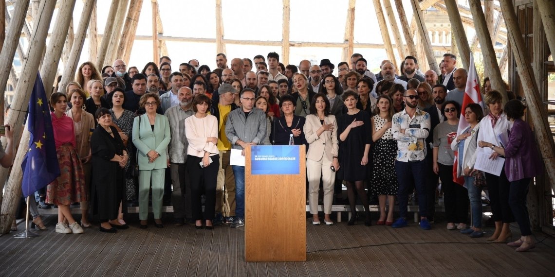 ,,გადადგი ნაბიჯი ევროპისკენ!”-მანიფესტი 