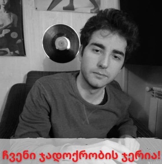 5 თვე ავთოს გადარჩენის მცდელობისთვის_ჩვენი ჯადოქრობის ჯერია