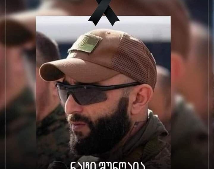 რატი შურღაიას ხსოვნისადმი მიძღვნილი პანაშვიდი ქაშუეთის წმ. გიორგის სახელობის ეკლესიაში გაიმართება