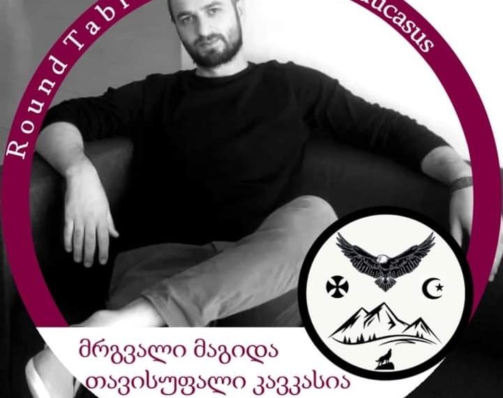 ჭადრაკის დაფაზე “შახის” დროა და ეს სვლა ევროპამ უნდა გააკეთოს!-ლადო გამსახურდია