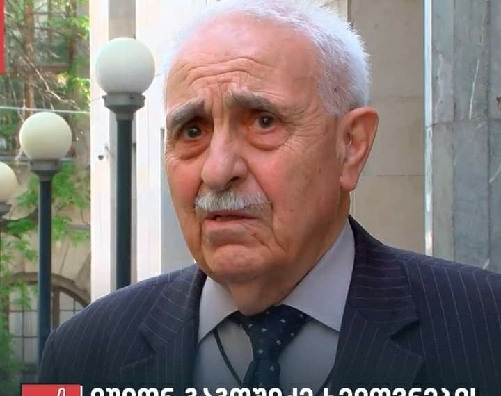 ,,არ იმსახურებს ეს კაცი ასეთ საქართველოს!   არა, არ არის ეგრე!