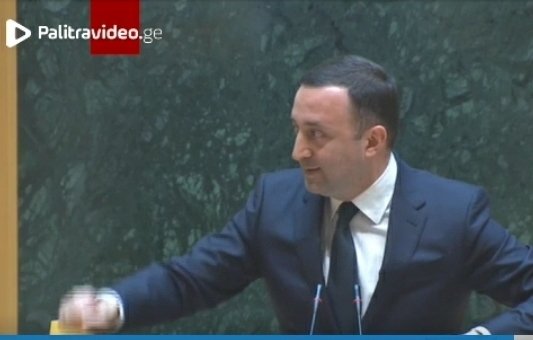 ,,საცოდავი ადამიანი ხარ, მიბრძანდი გარეთ“- ირაკლი ღარიბაშვილი
