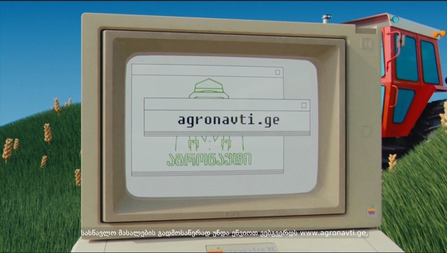 აგრონავტი -რას გთავაზობთ ფერმერებისათვის განკუთვნილი ონლაინ პლათფორმა