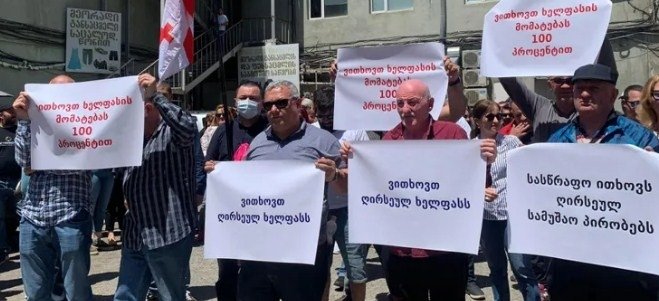 სასწრაფო სამედიცინო დახმარების თანამშრომლებმა აქცია გამართეს