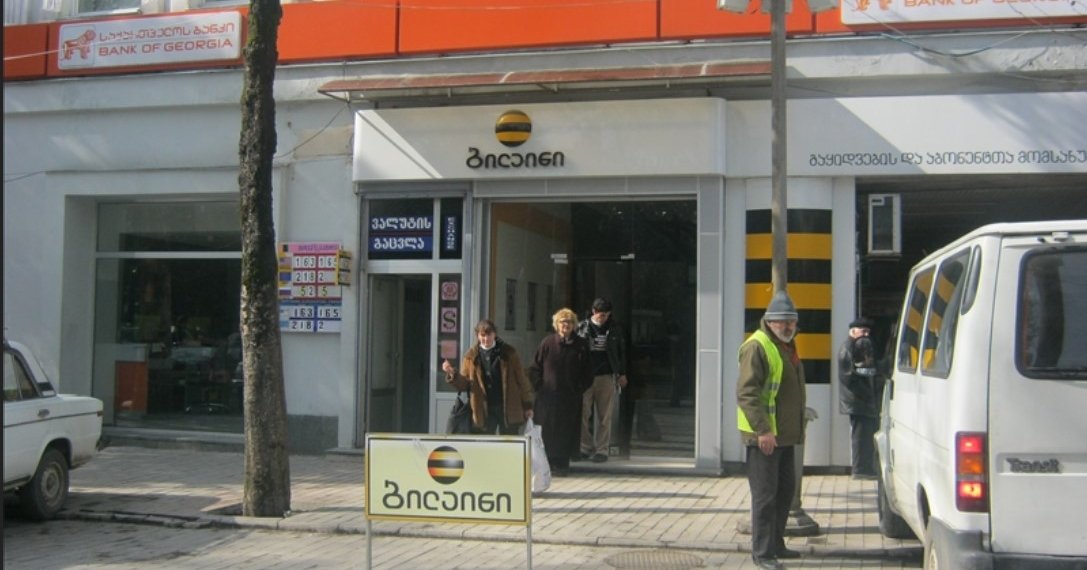 “ბილაინი იყიდება”-კომპანიას საქართველოში ახალი მფლობელი ეყოლება