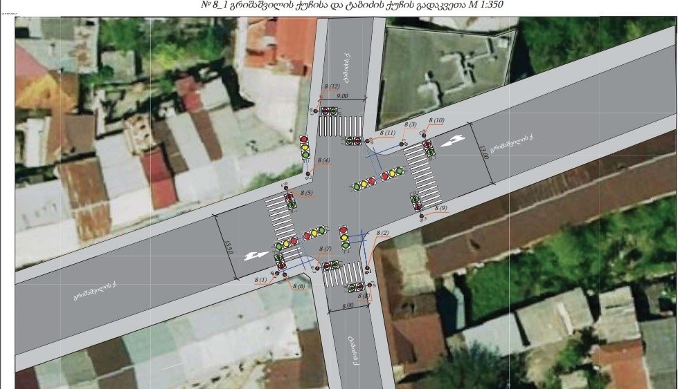 ქუთაისში შუქნიშნების მოსაწყობად მილიონიანი (1`228`792 ლარი)  ტენდერი  გამოცხადდა