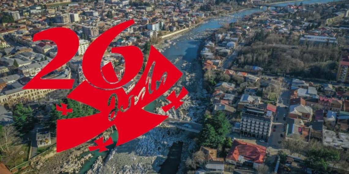 როგორ ხვდება ქუთაისი დამოუკიდებლობის დღეს