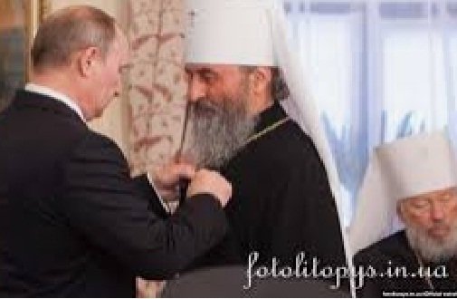 ,,უკრაინაში აღმოჩნდა, რომ რუსეთის პატრიარქატს დამორჩილებული მეუფეების უმრავლესობა მუშაობდა რუსეთის ჯარზე”