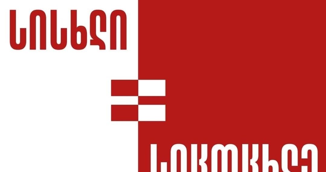 ქუთაისში სისხლის ბანკი გაიხსნა-დონორს უფასოდ უტარდება  კვლევები