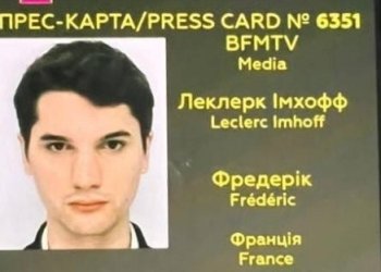 ფრანგი ჟურნალისტი ევაკუაციის შესახებ რეპორტაჟის მომზადების დროს სასიკვდილოდ  დაჭრა