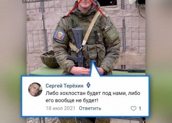 ,,ჩვენს ფეხქვეშ იქნება, ან საერთოდ არ იქნება!”-რუსი ჯარისკაცი