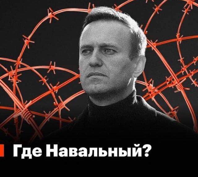 ალექსეი ნავალნის გარემოცვა რუს პოლიტპატიმარზე განცხადებას ავრცელებს