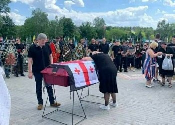 ერთადერთი შვილი უკანასკნელ გზაზე გააცილეს