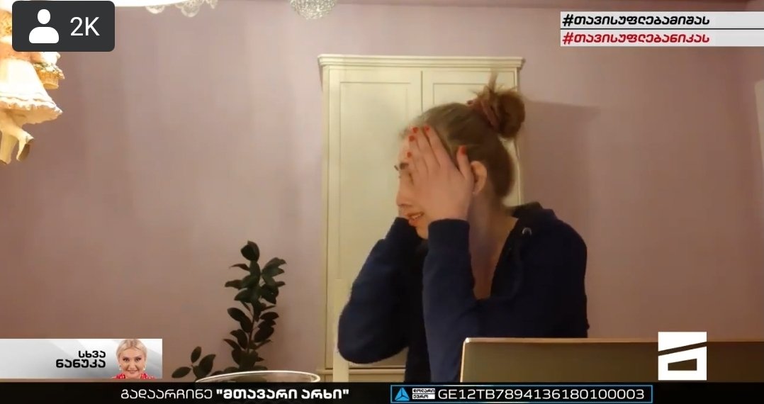 ქუთაისელი ანასტასია ლელაძის ემოციები, როდესაც გაიგო, რომ ჰარვარდის უნივერსიტეტში ჩააბარა (+ვიდეო)